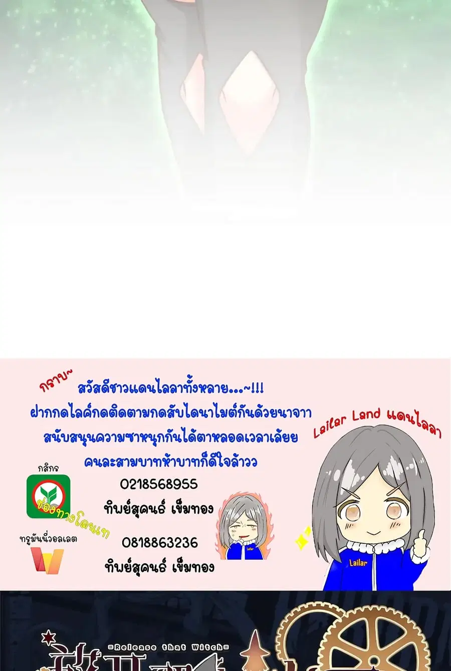 หน้า 61 จาก 62