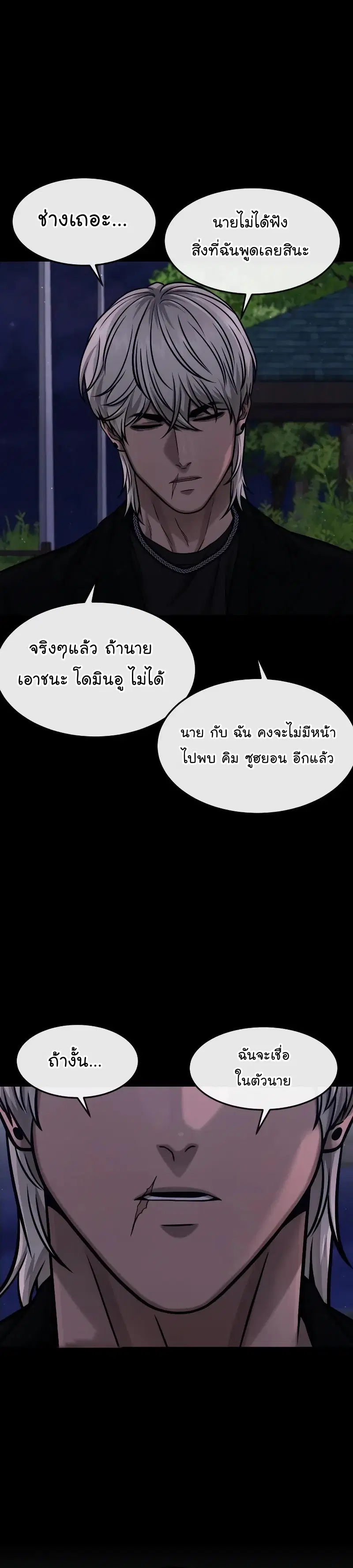 หน้า 22 จาก 59