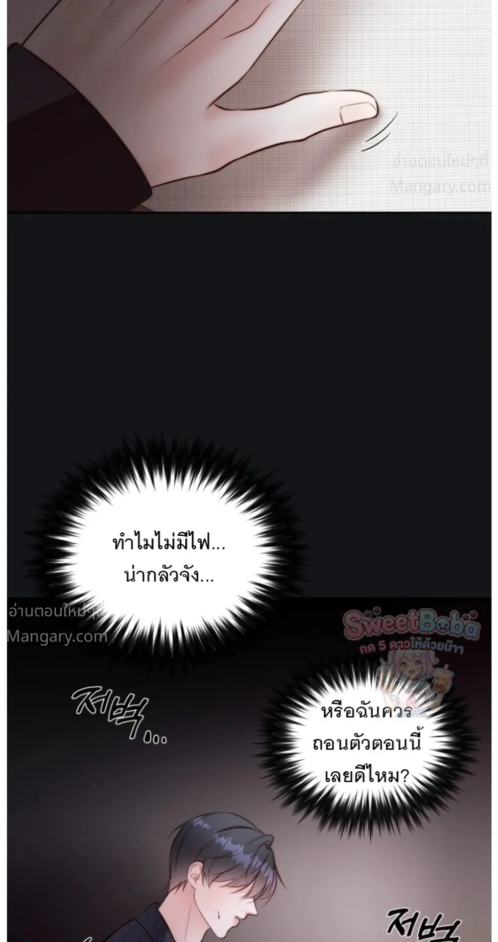 หน้า 27 จาก 31