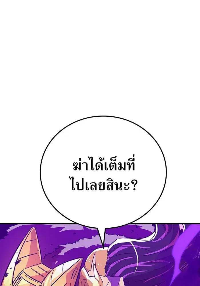 หน้า 29 จาก 174