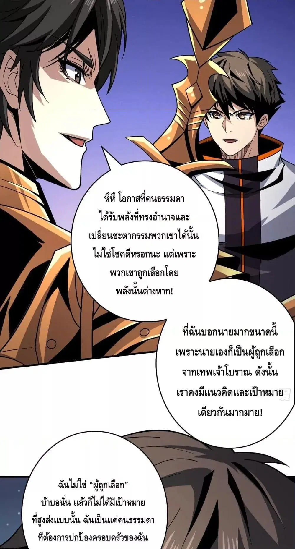 หน้า 25 จาก 42