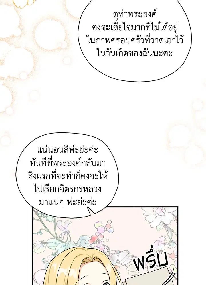 หน้า 31 จาก 101