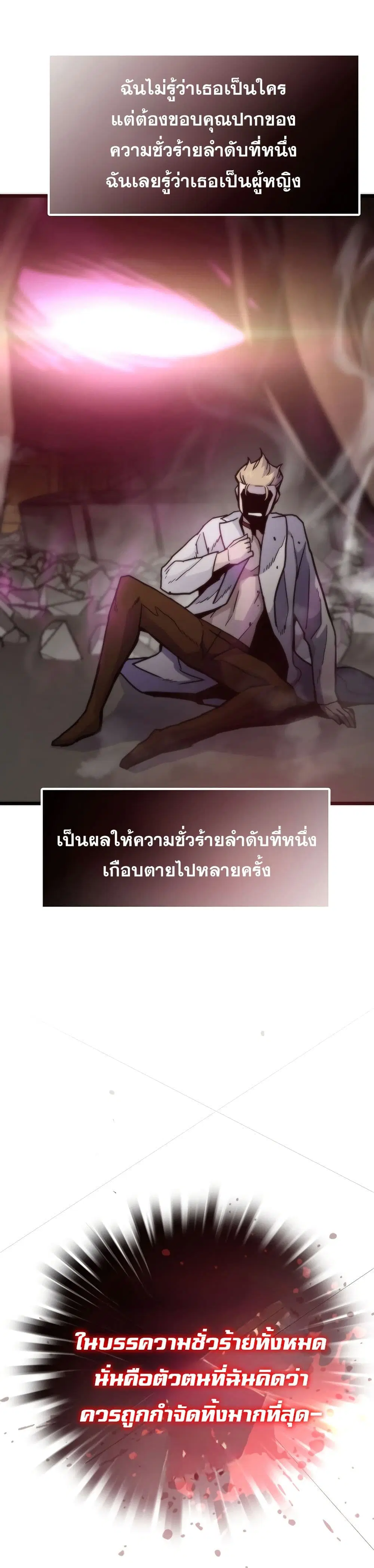 หน้า 7 จาก 50