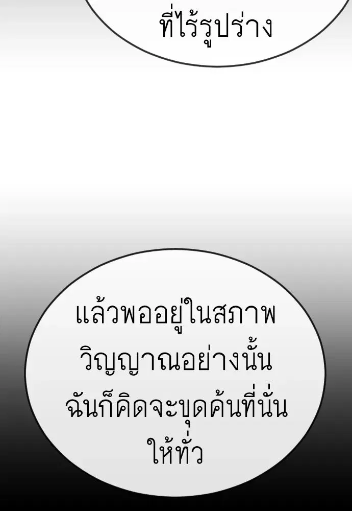 หน้า 136 จาก 182