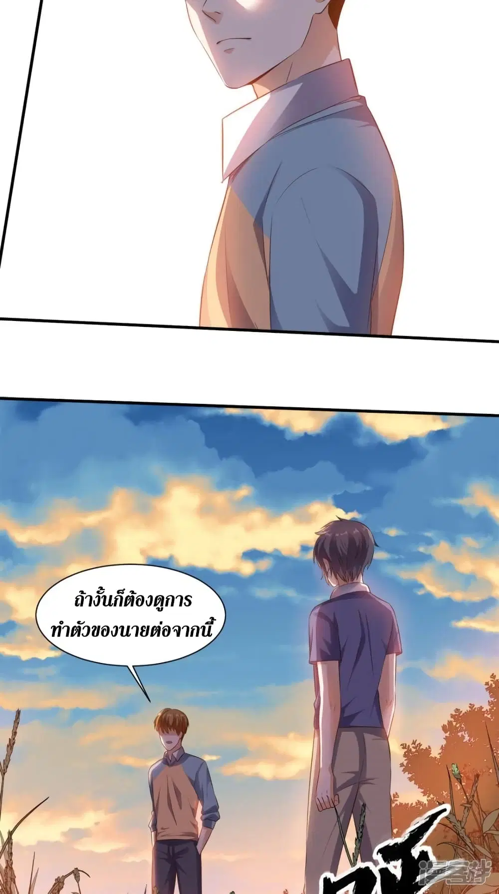 หน้า 25 จาก 40