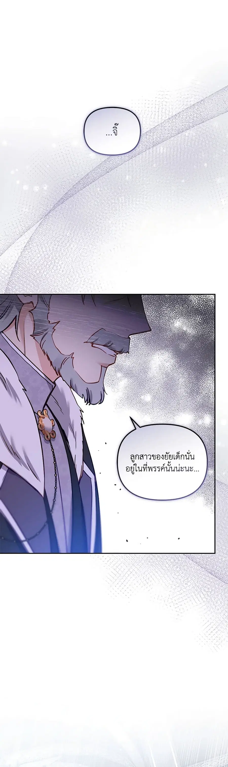 หน้า 40 จาก 52