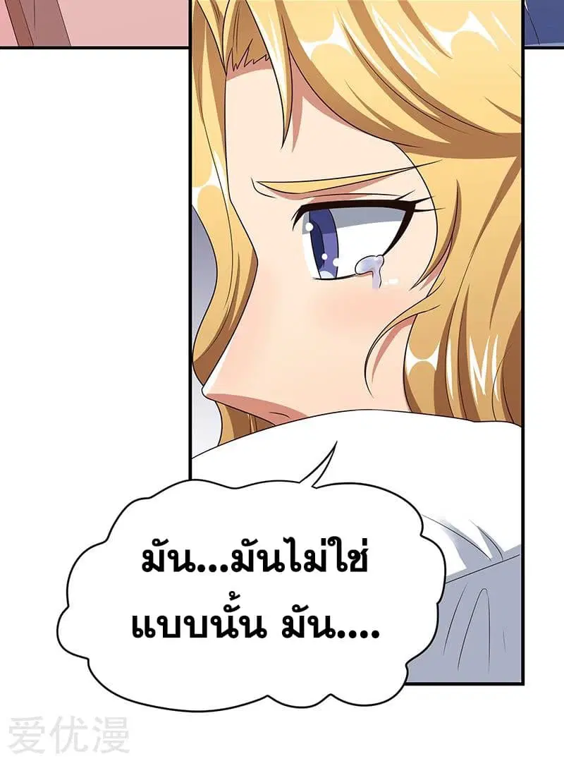 หน้า 29 จาก 44