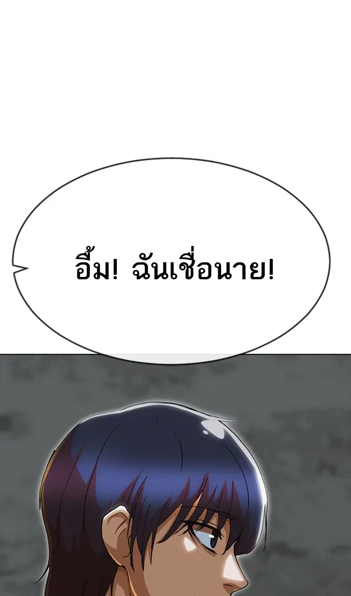 หน้า 65 จาก 111