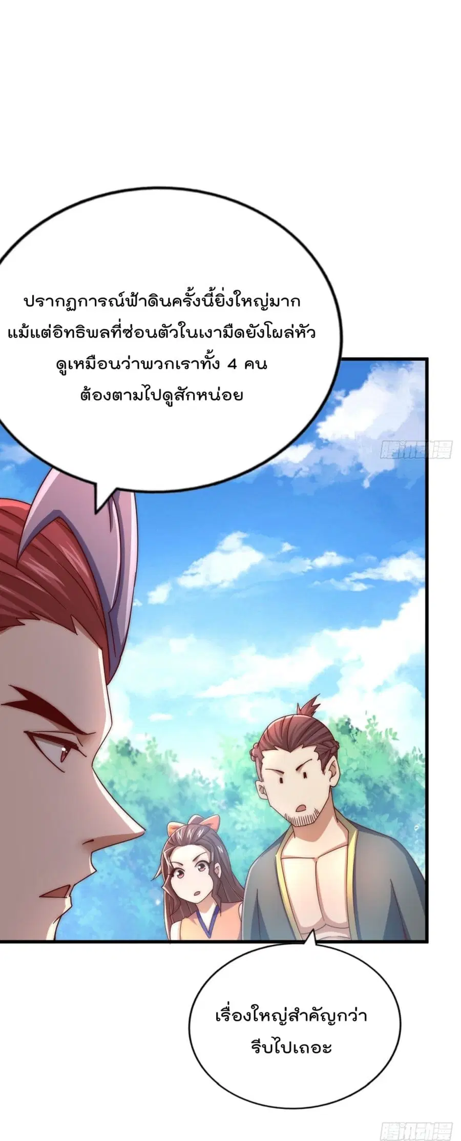 หน้า 42 จาก 62