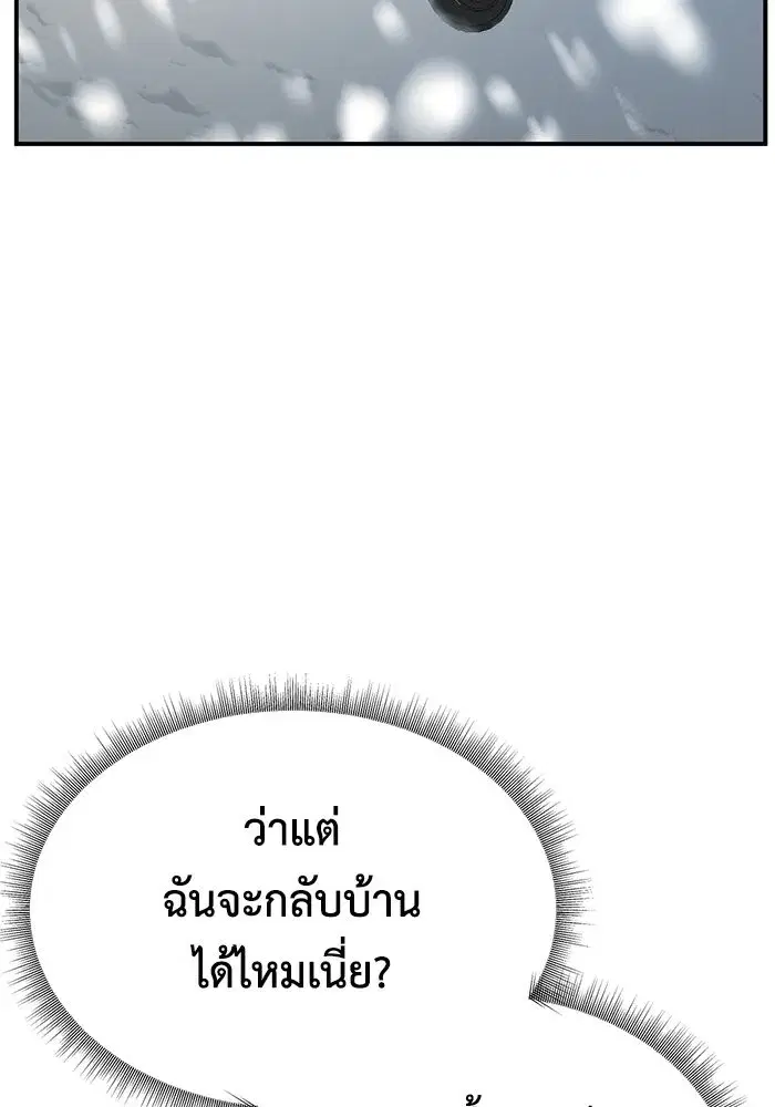 หน้า 97 จาก 171