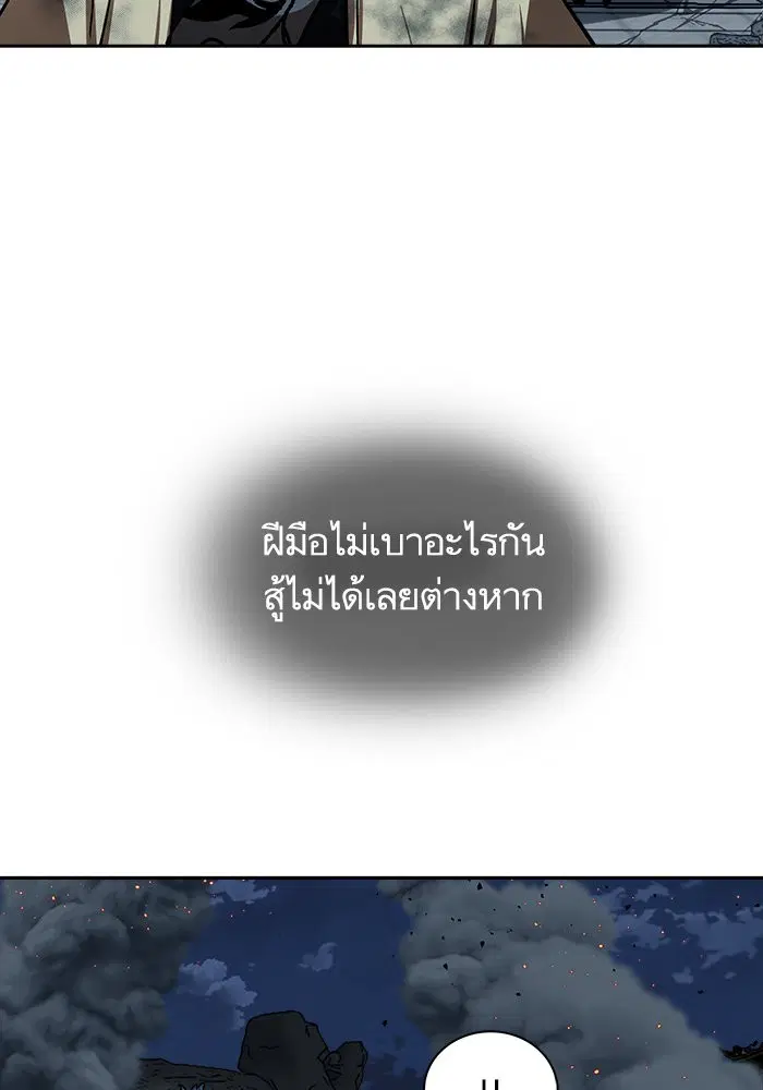 หน้า 77 จาก 84