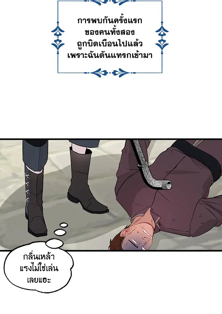 หน้า 38 จาก 104