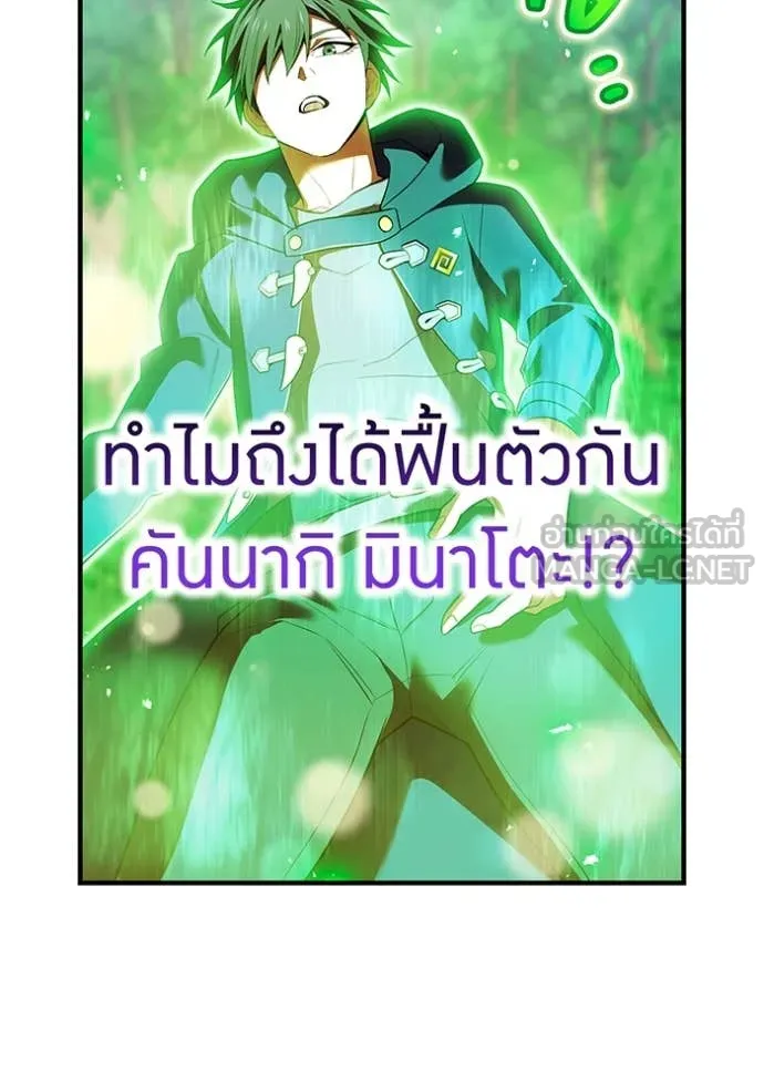 หน้า 74 จาก 197