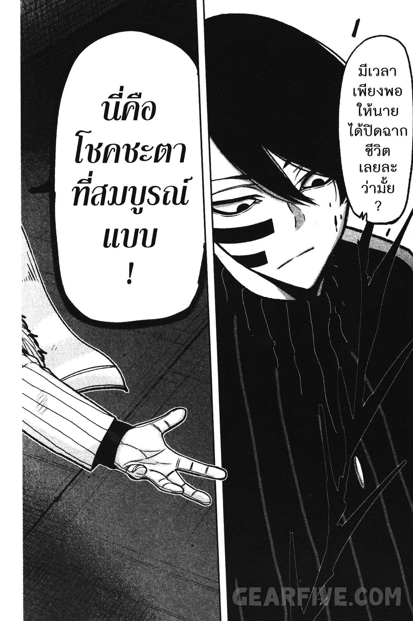 หน้า 14 จาก 20