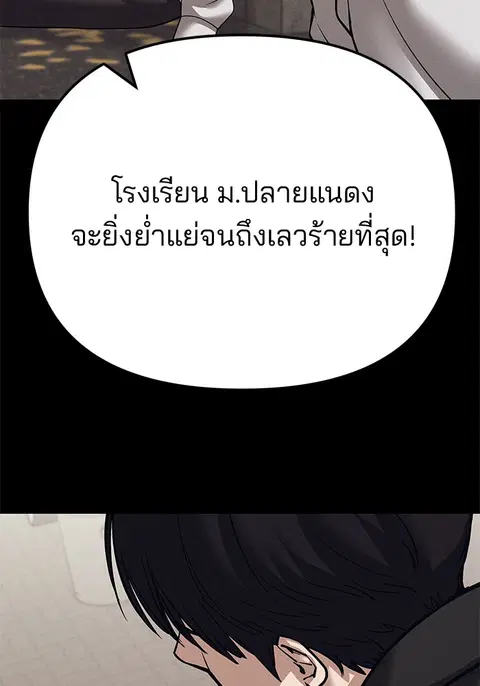 หน้า 191 จาก 303