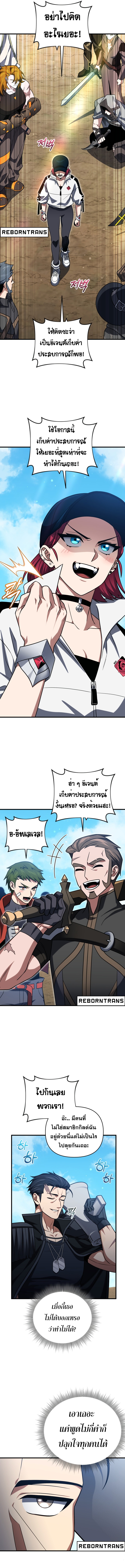 หน้า 7 จาก 16