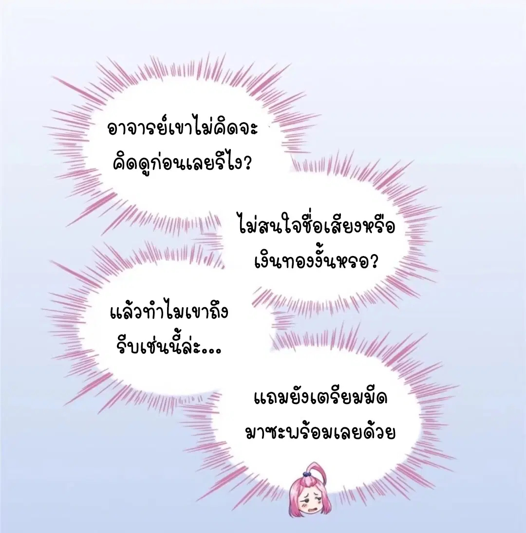 หน้า 36 จาก 48