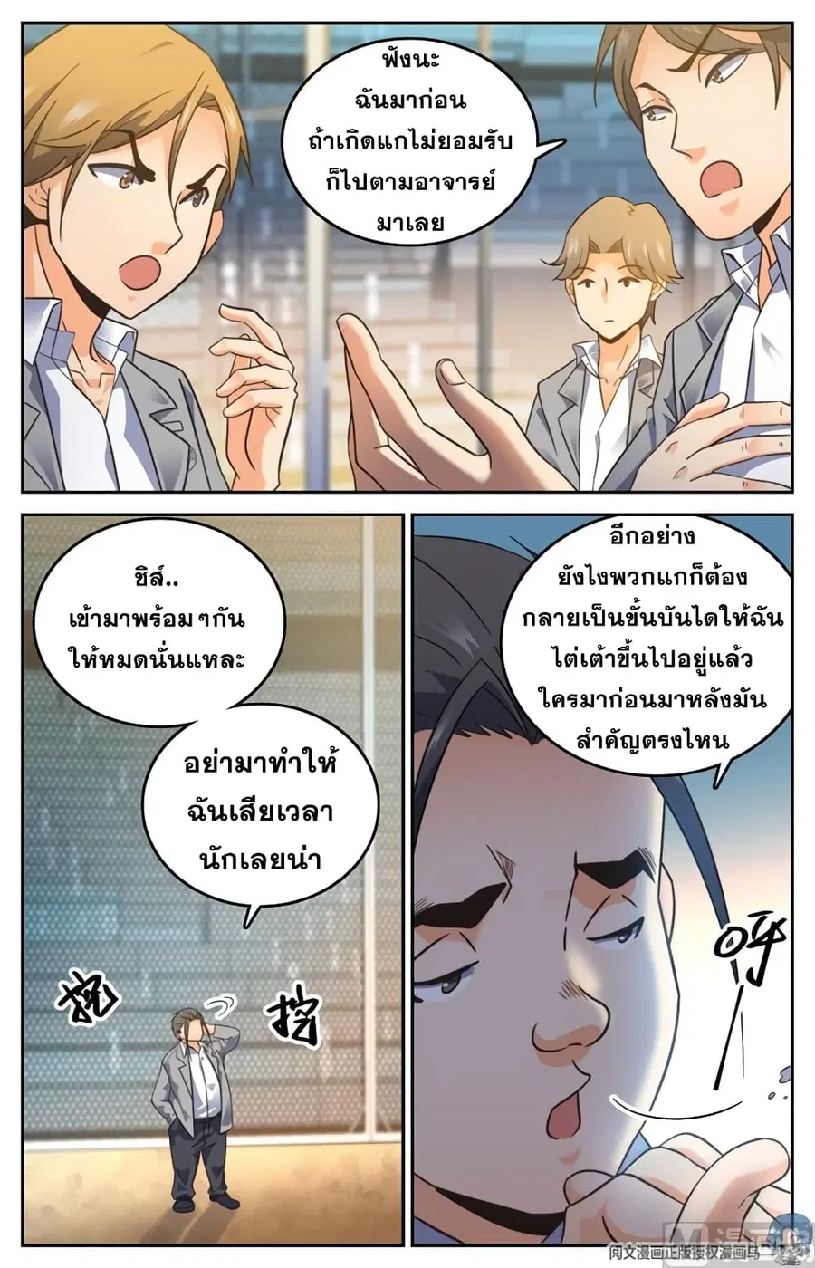 หน้า 4 จาก 12