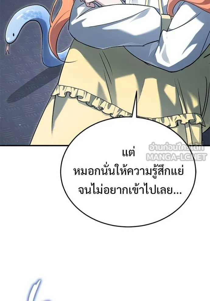 หน้า 102 จาก 124