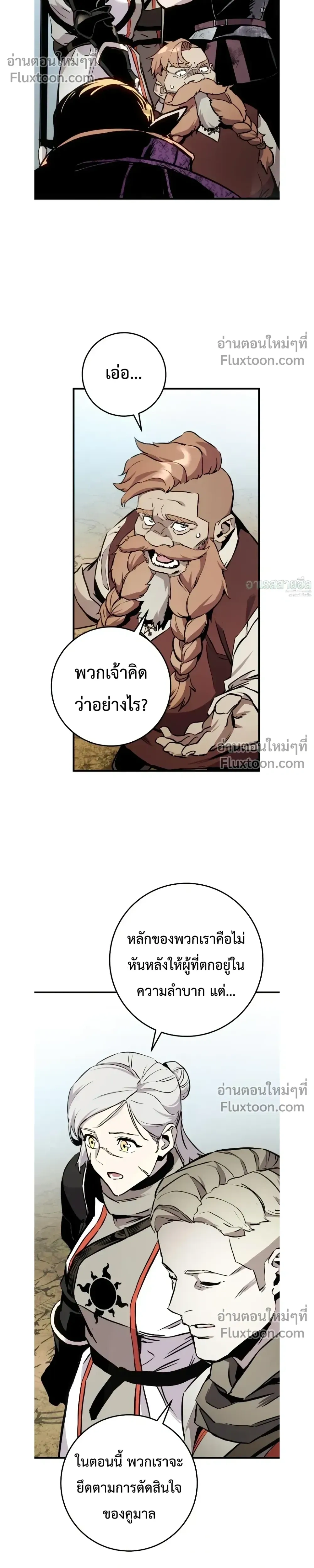 หน้า 36 จาก 53