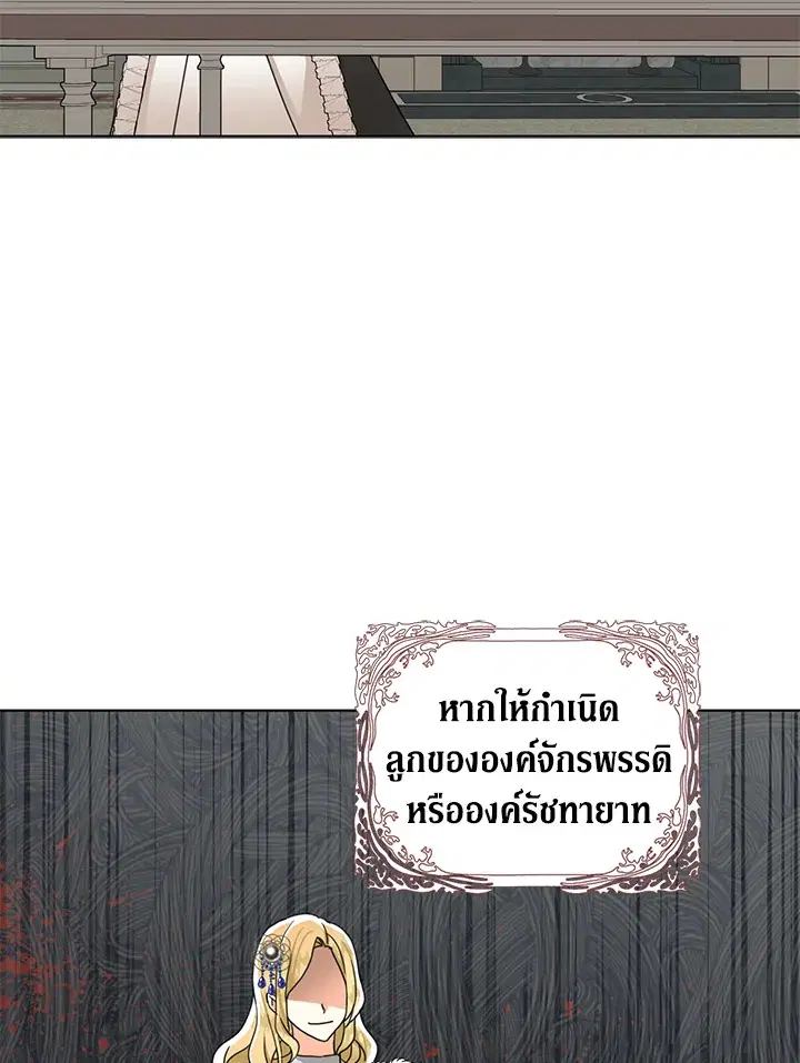 หน้า 14 จาก 75