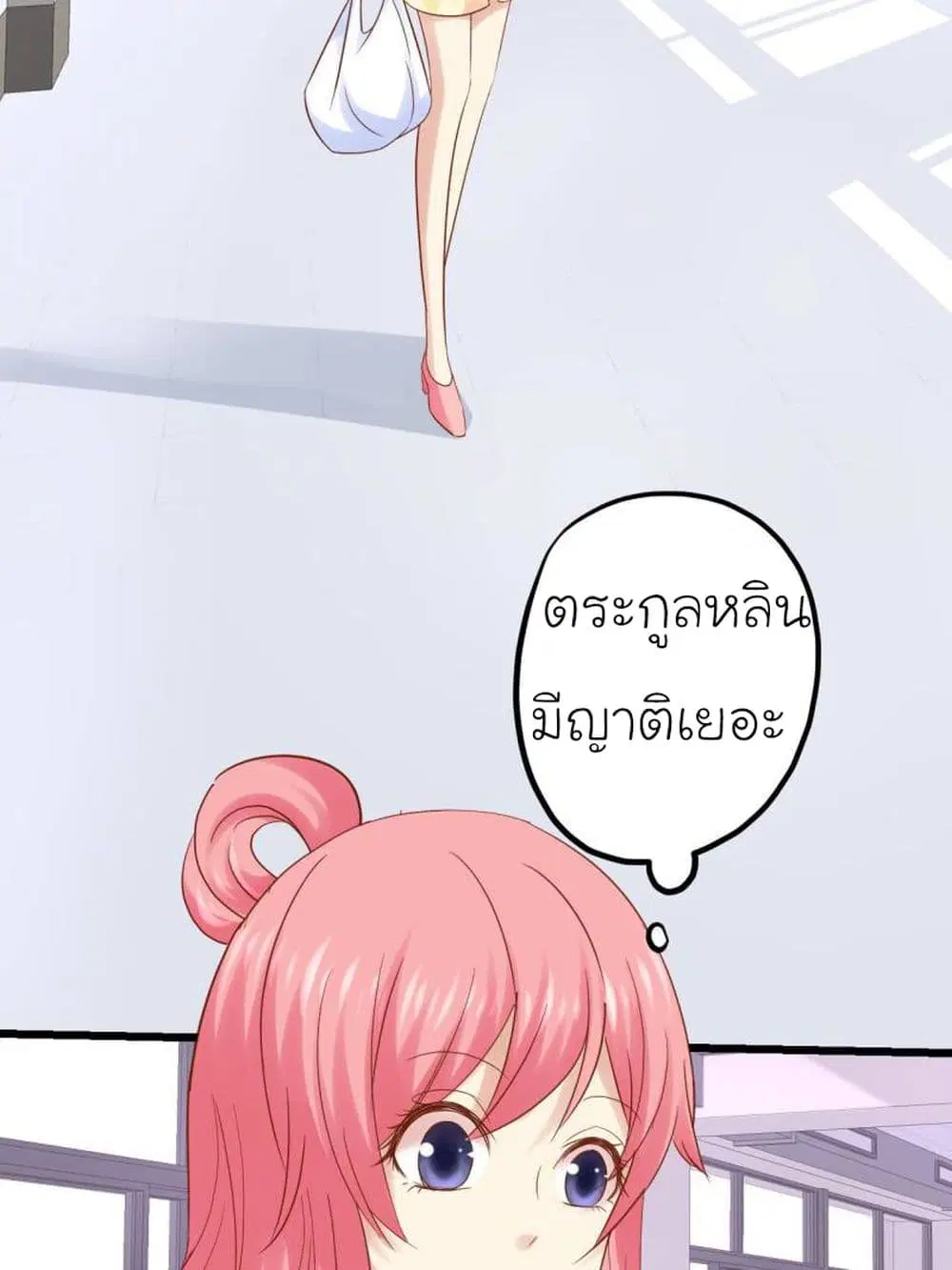 หน้า 30 จาก 34