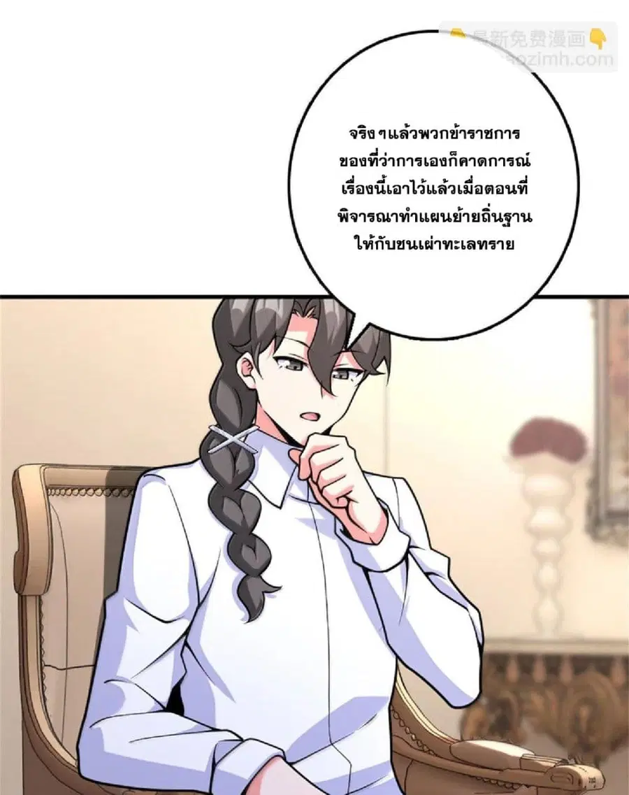 หน้า 28 จาก 72