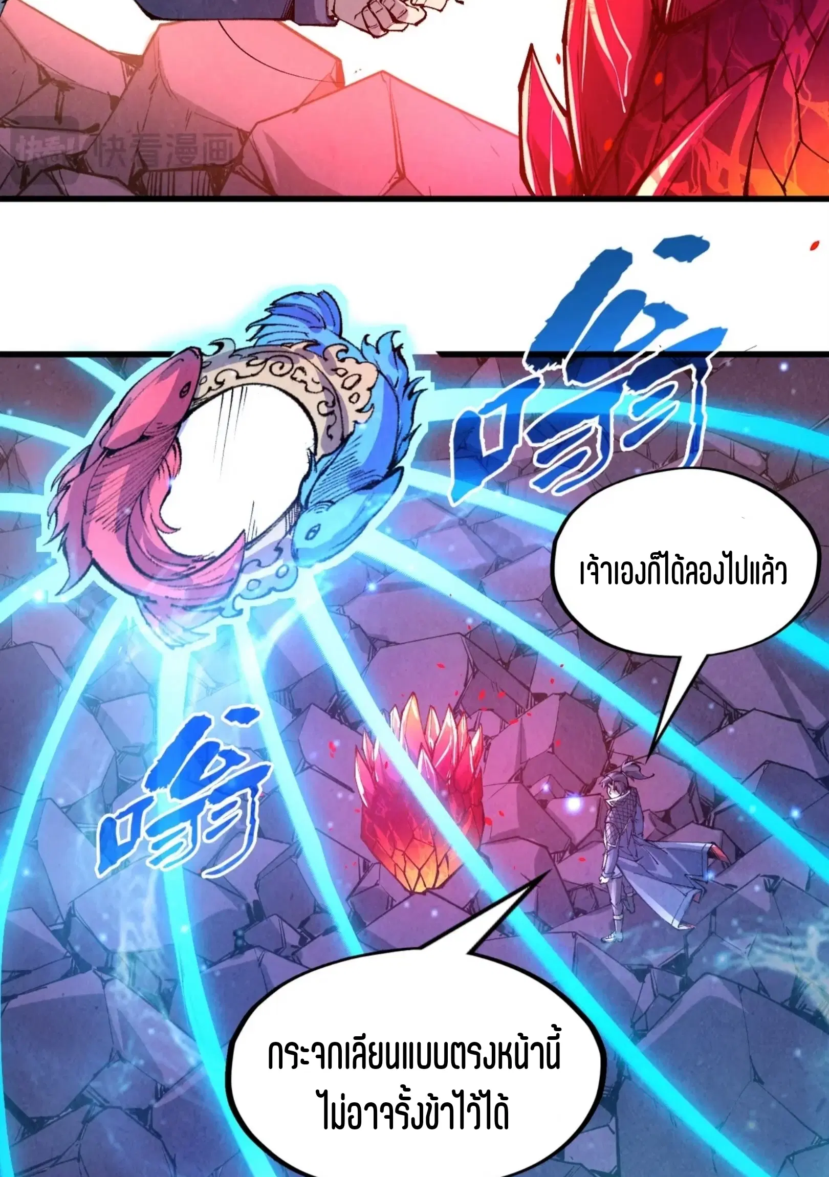 หน้า 79 จาก 101