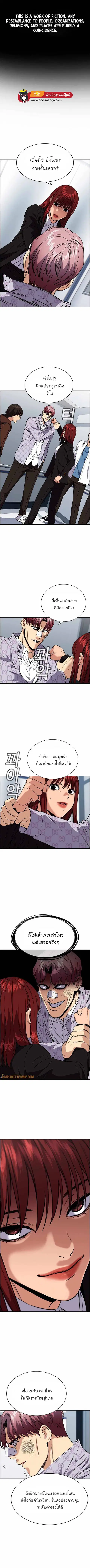 หน้า 1 จาก 12