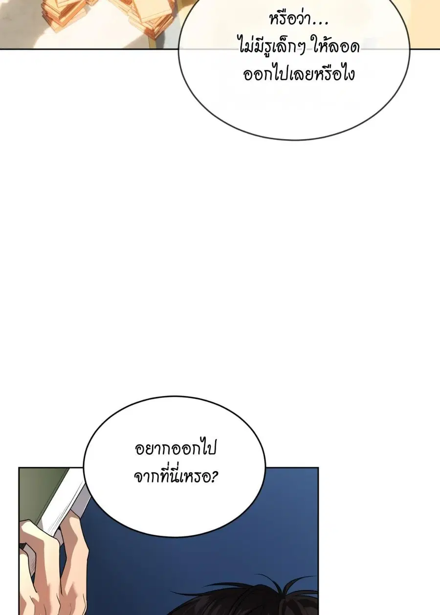 หน้า 75 จาก 134