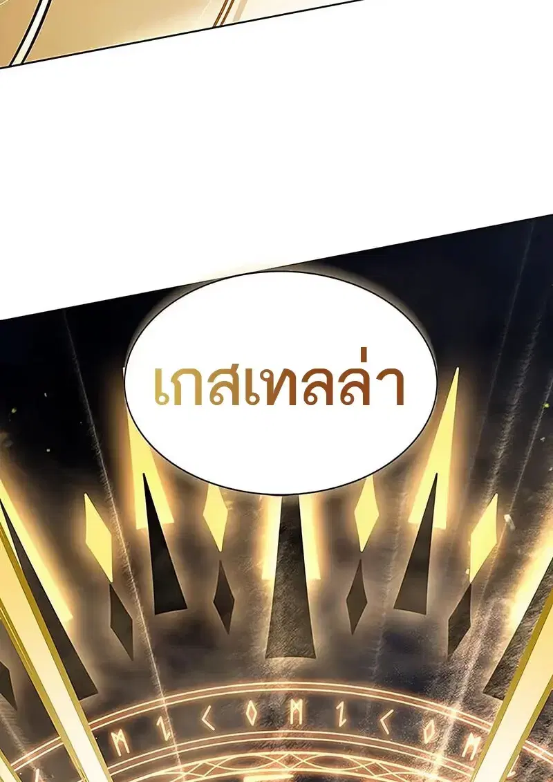 หน้า 67 จาก 173