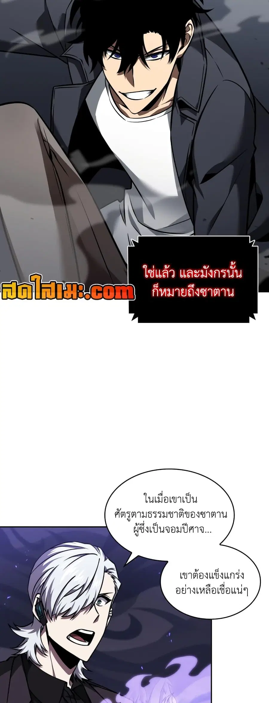 หน้า 11 จาก 50