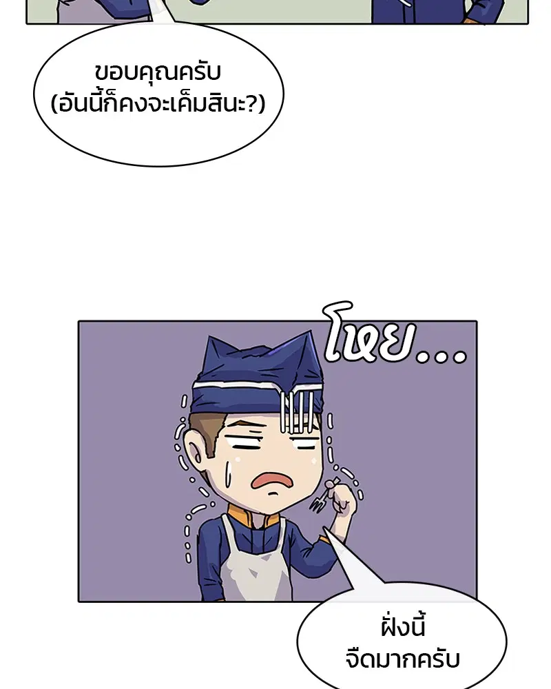 หน้า 39 จาก 79