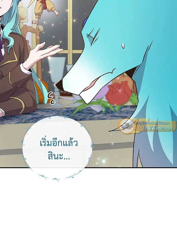 หน้า 97 จาก 108
