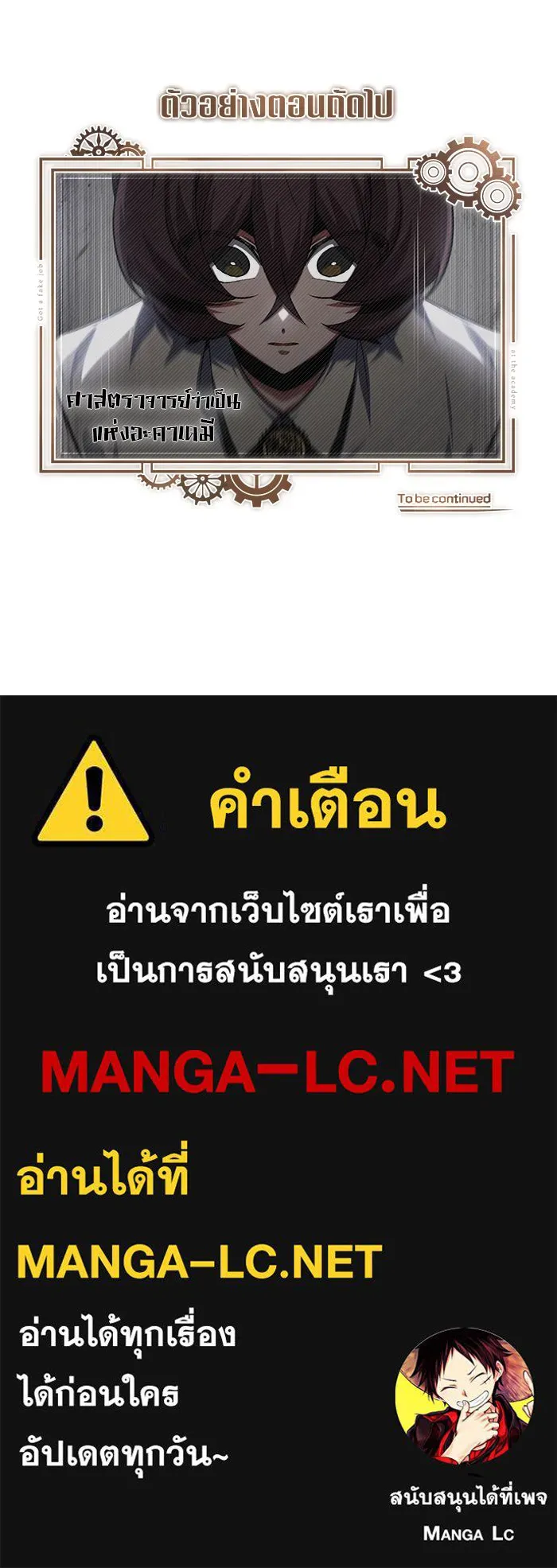 หน้า 134 จาก 134