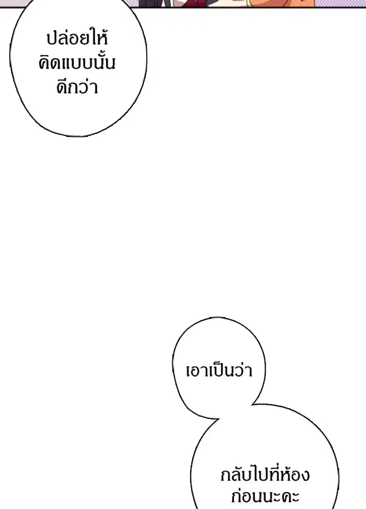 หน้า 54 จาก 67