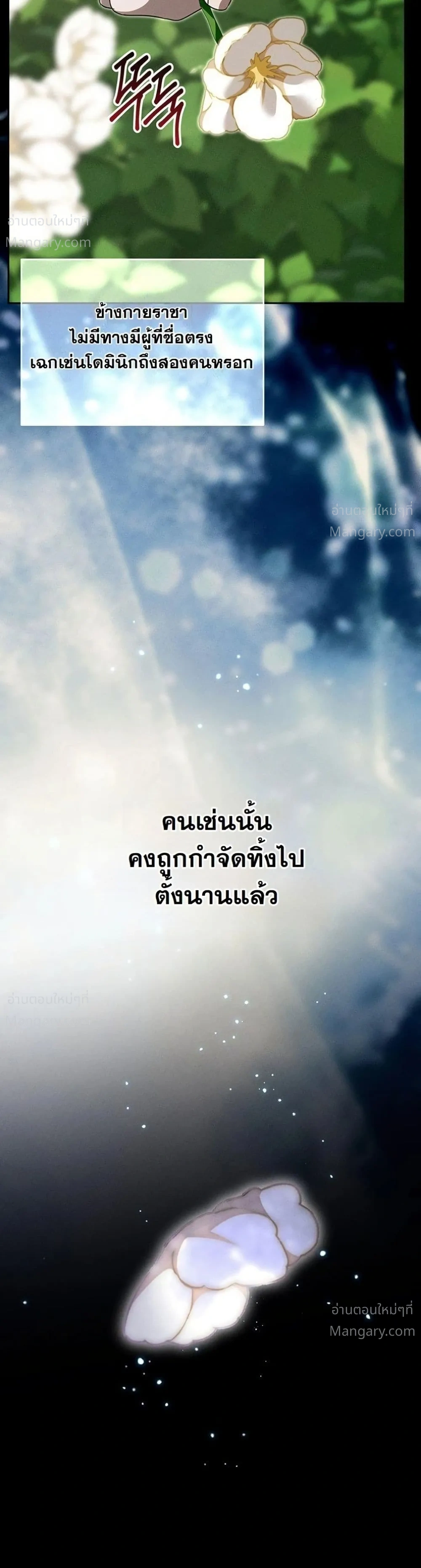 หน้า 12 จาก 52