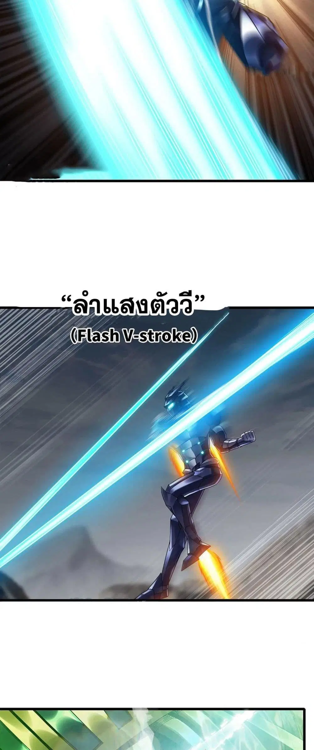 หน้า 18 จาก 25