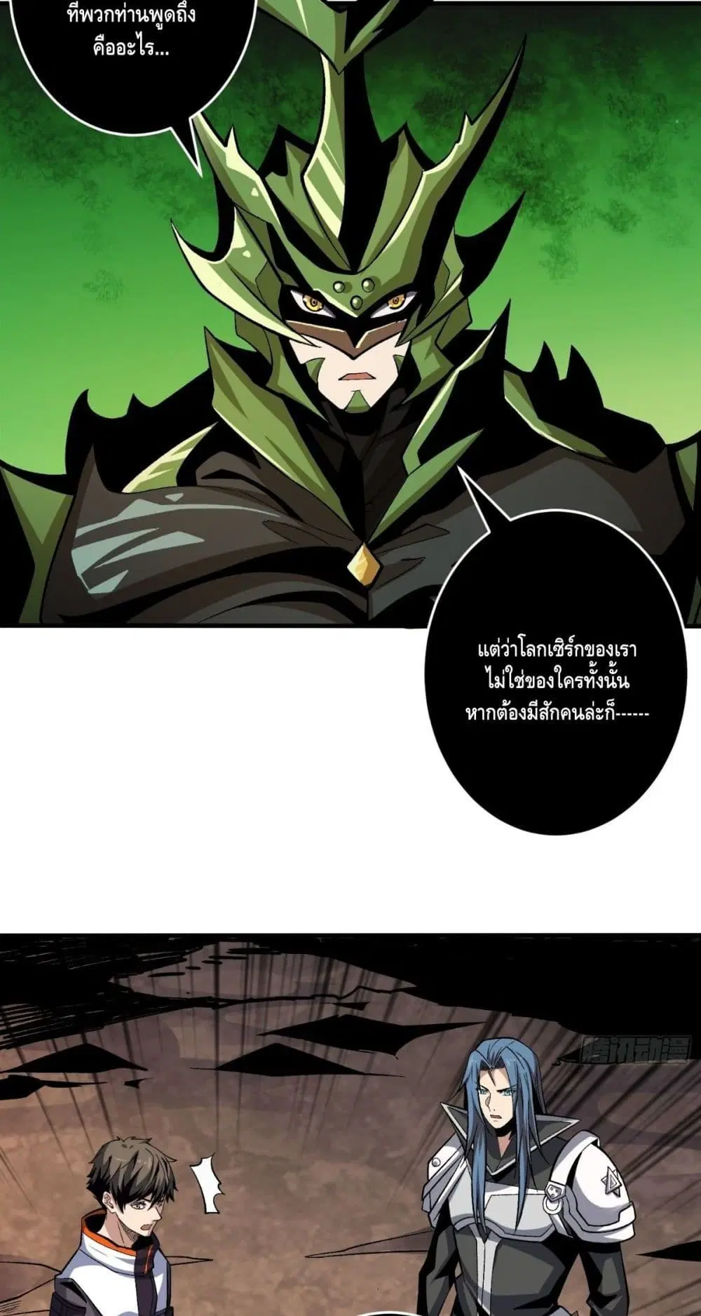 หน้า 4 จาก 42
