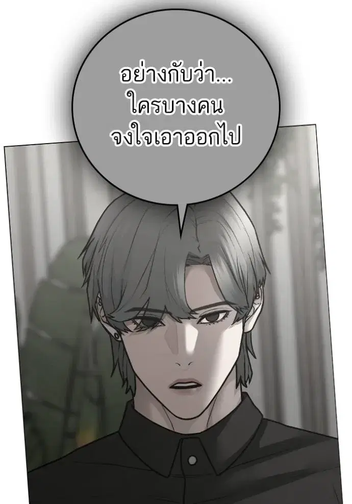 หน้า 175 จาก 209
