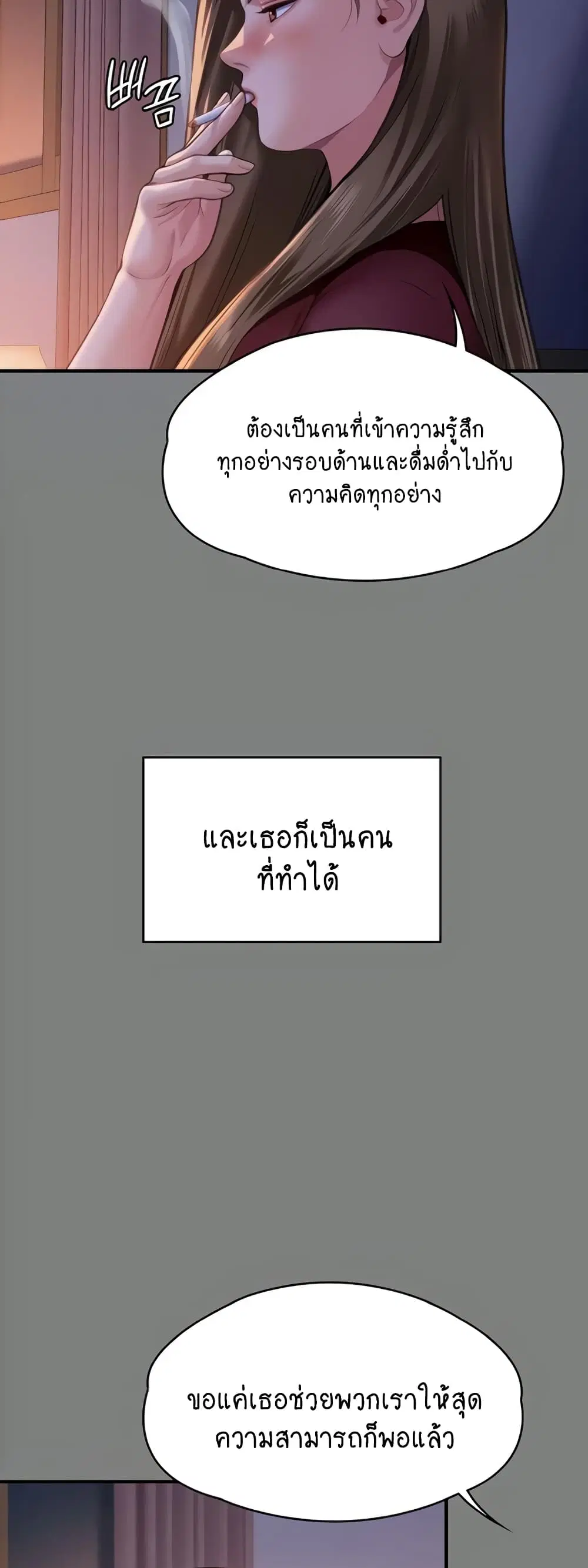 หน้า 11 จาก 60