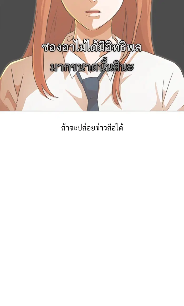 หน้า 99 จาก 108
