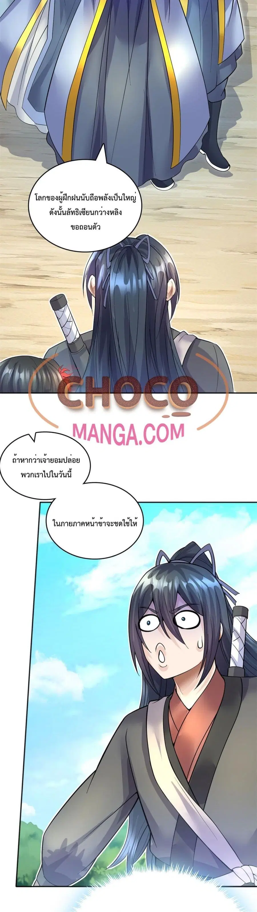 หน้า 4 จาก 22