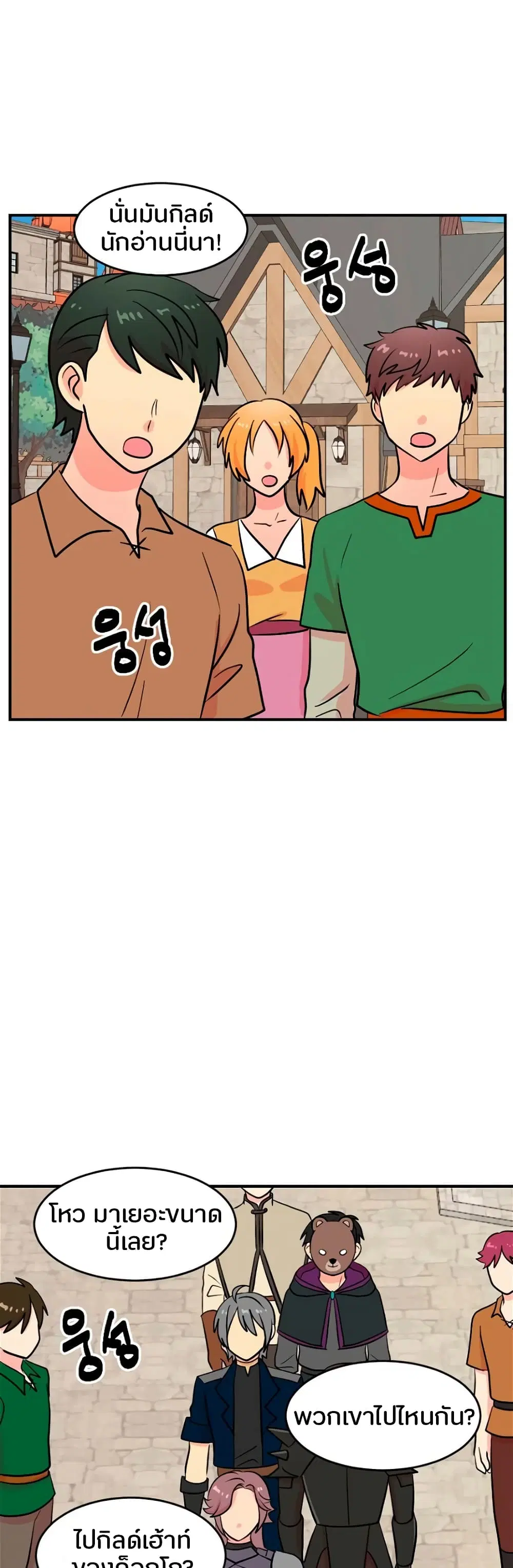 หน้า 15 จาก 31