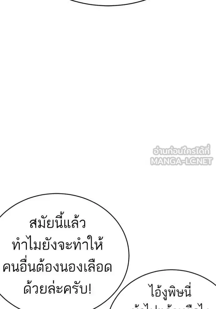 หน้า 112 จาก 160