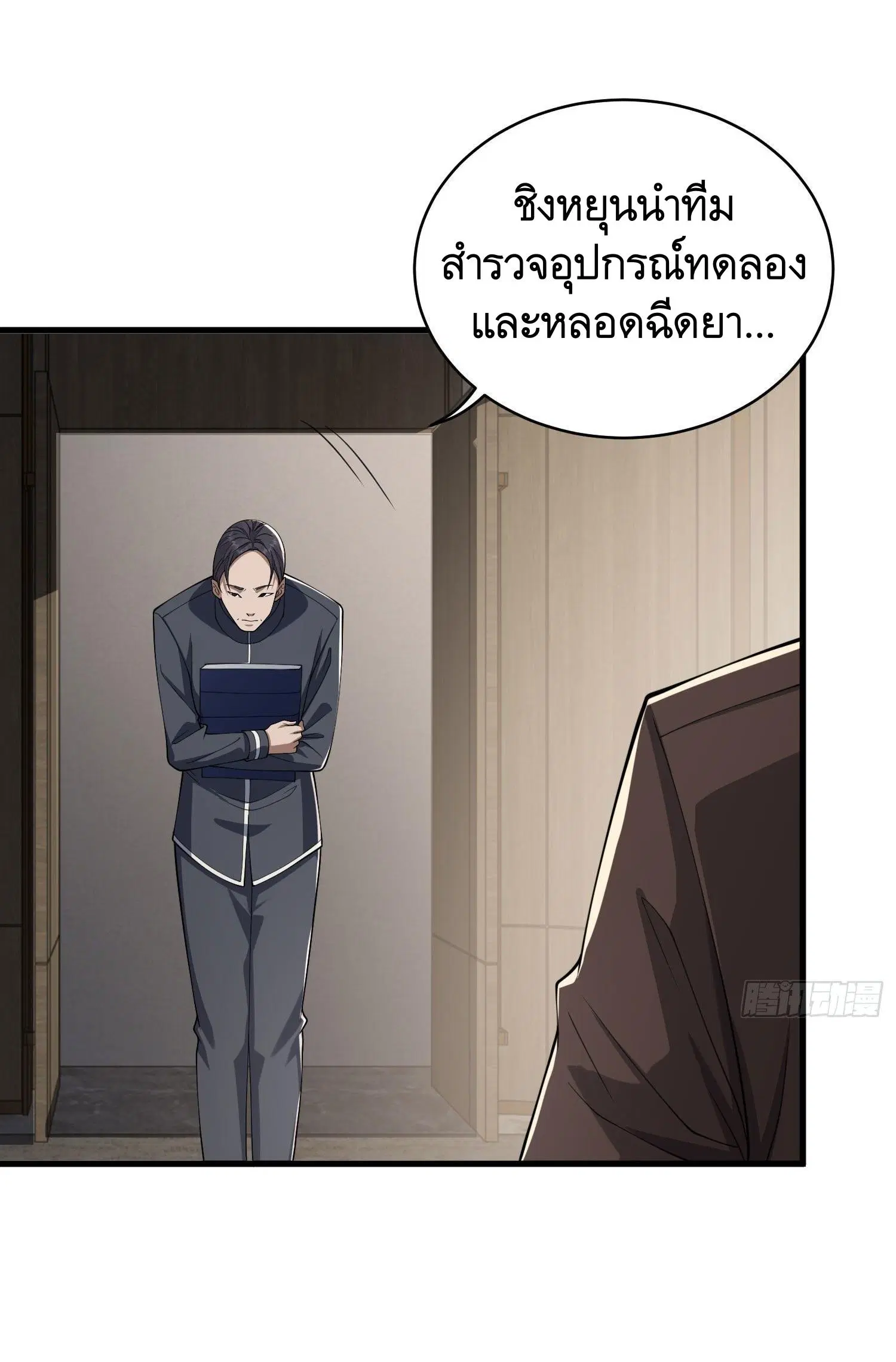 หน้า 52 จาก 80