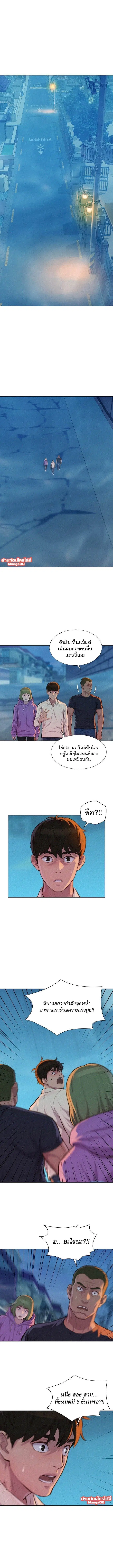 หน้า 4 จาก 10