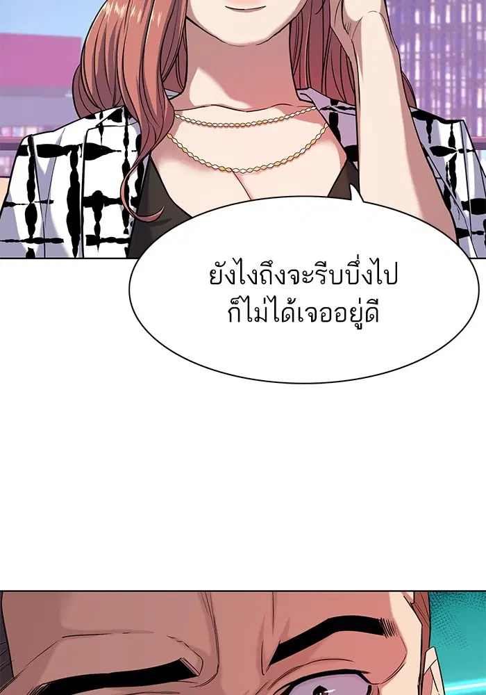 หน้า 102 จาก 112