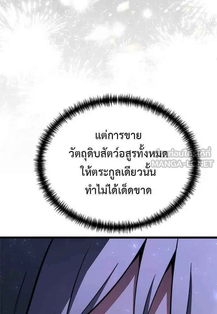 หน้า 75 จาก 177