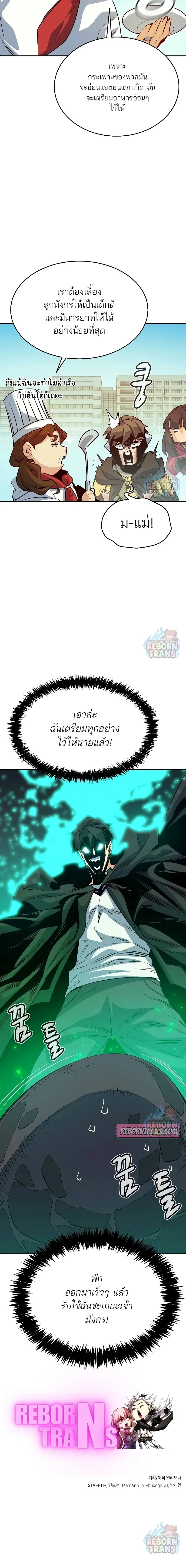 หน้า 25 จาก 25